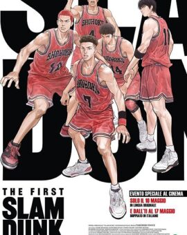 The First Slam Dunk
