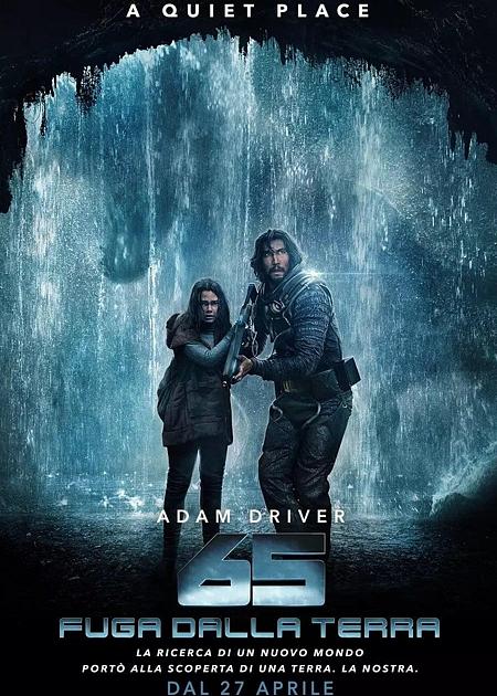 65: Fuga dalla Terra