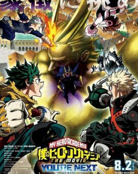My Hero Academia – You’re Next